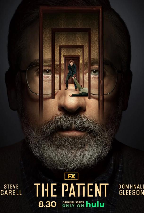 Пациент сериал (2022)