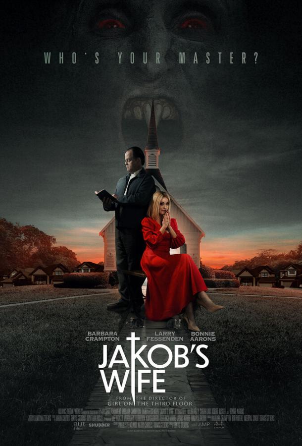 Жена Джейкоба фильм (2021)