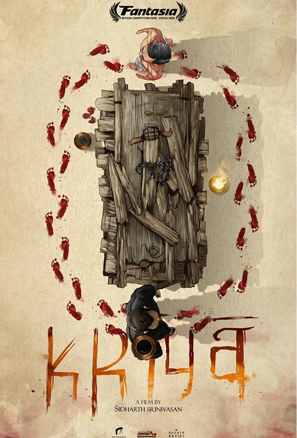 Крийя фильм (2021)