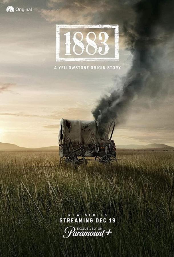 Йеллоустоун: 1883 сериал (2021)