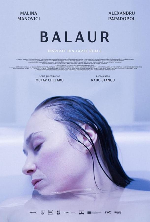 Высший закон фильм (2021)