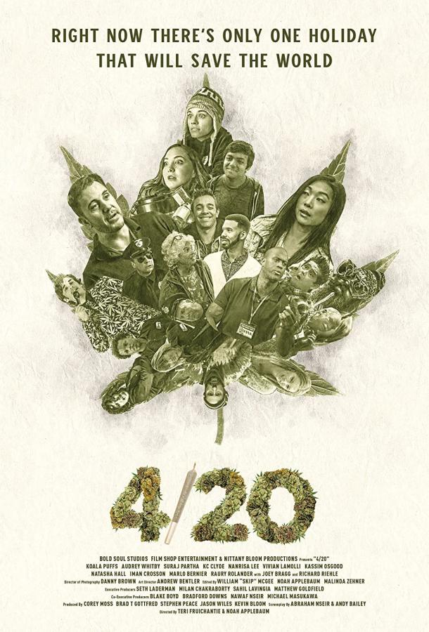 4/20 фильм (2020)