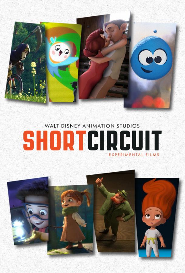 Short Circuit мультсериал (2019)