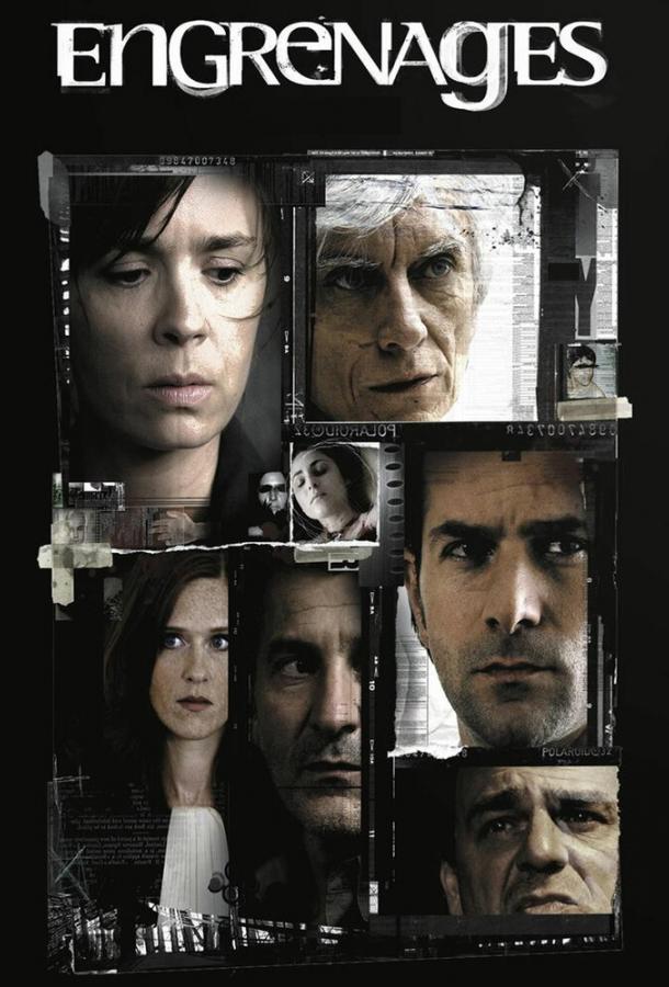 Спираль сериал (2005)