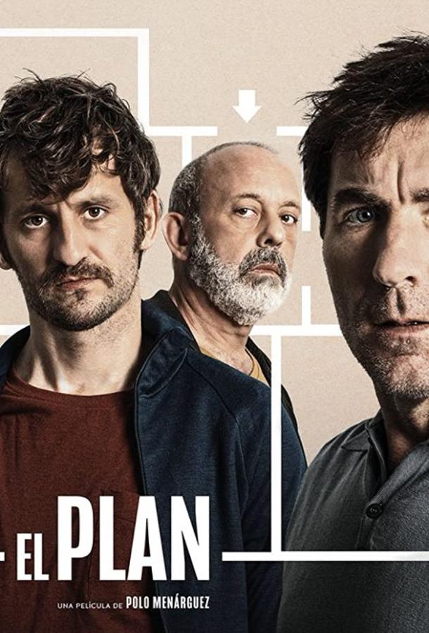 El plan фильм (2019)