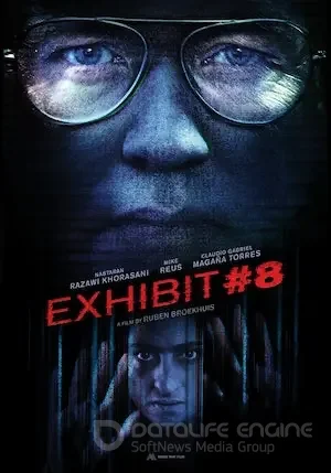 Приложение 8 (2022)