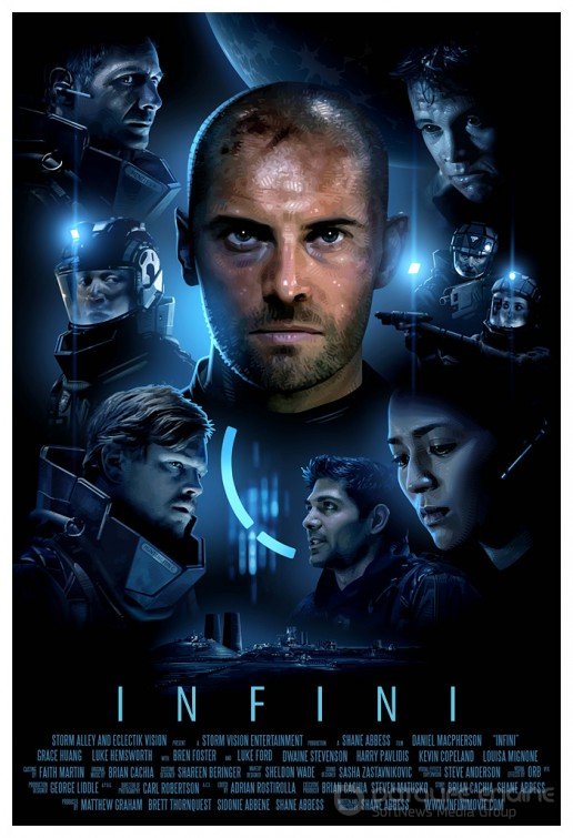 Бесконечность / Infini (2015)